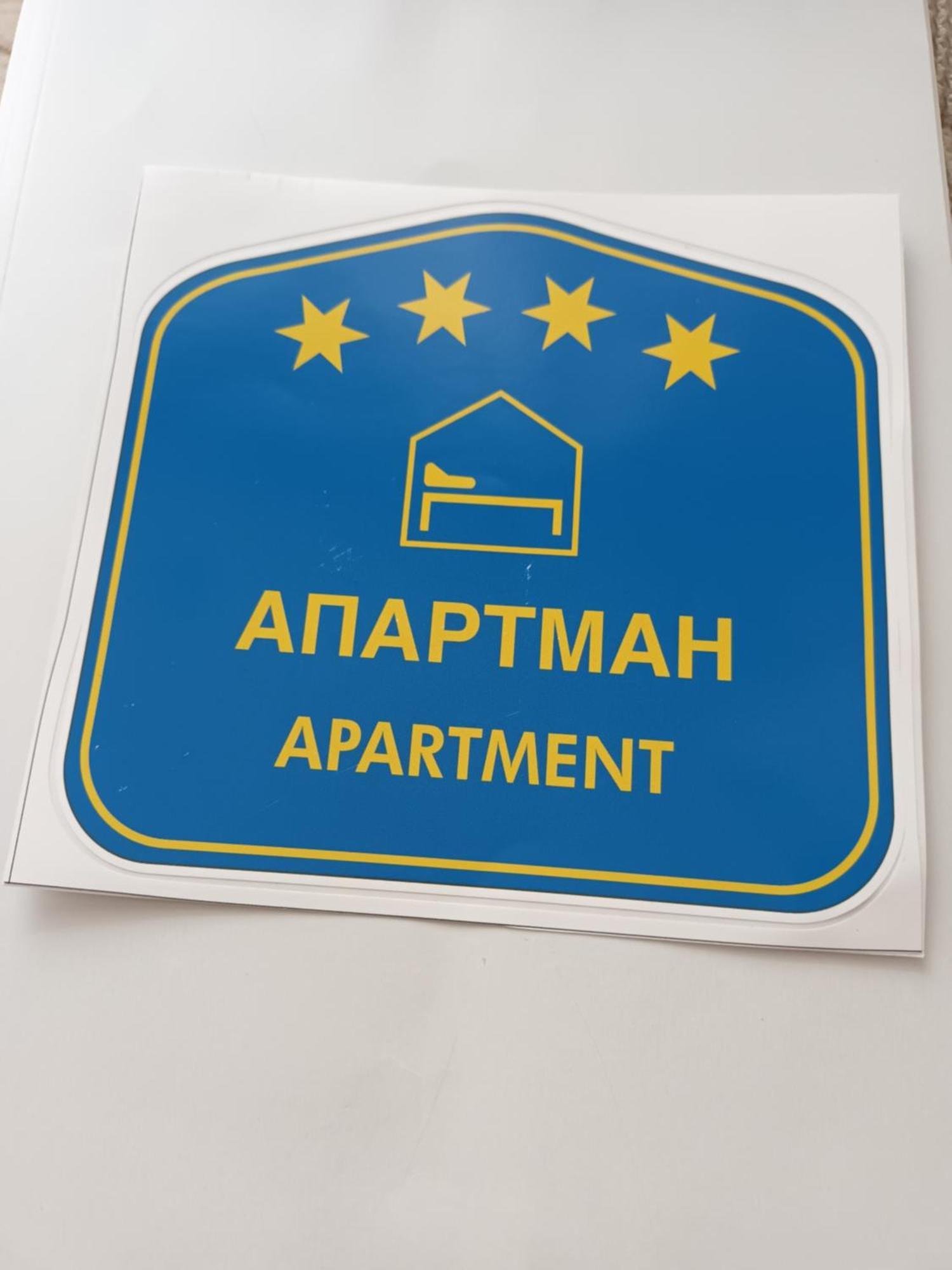 Banja KoviljačaKatarina 3公寓 外观 照片